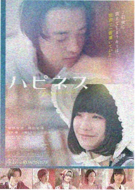 盗梦空间 神马电影天堂