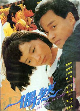 阿凡达 神马电影天堂