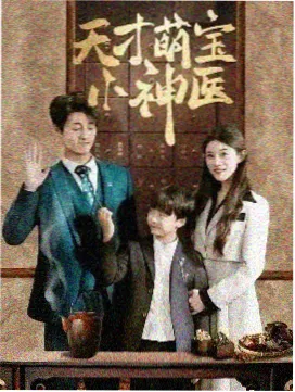 权力的游戏 神马电影天堂