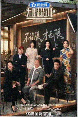 奔跑吧 神马电影天堂