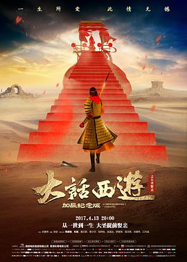 阿甘正传 神马电影天堂
